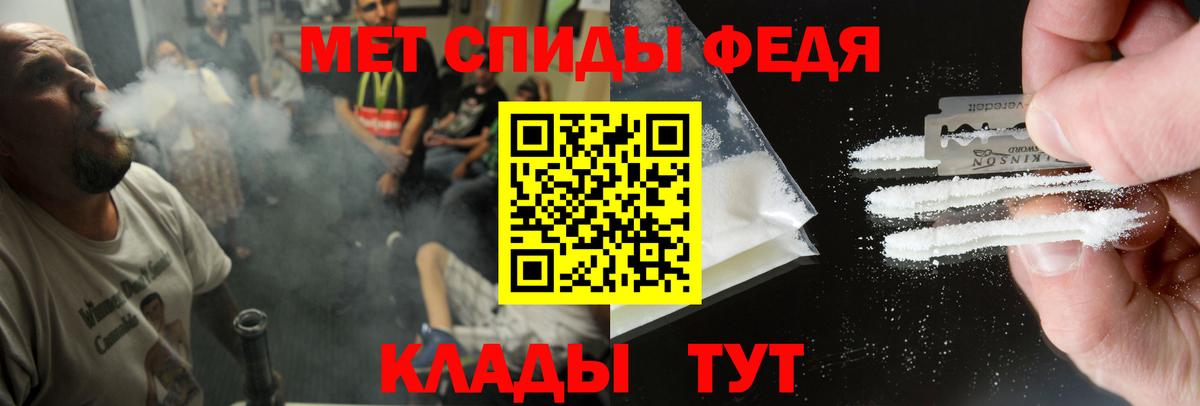 Амфетамин Розовый  Амфетамин  АМФЕТАМИН  Вход с VPN  Реж 