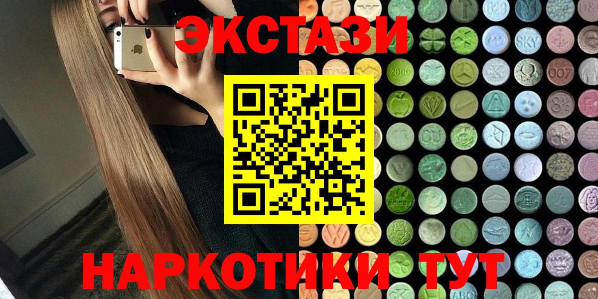 ЭКСТАЗИ Cube Реж