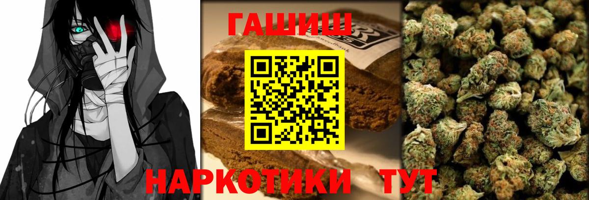 ГАШ Ice-O-Lator Реж