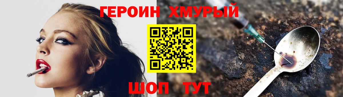 Реж  ГЕРОИН Афган  Вход с VPN 
