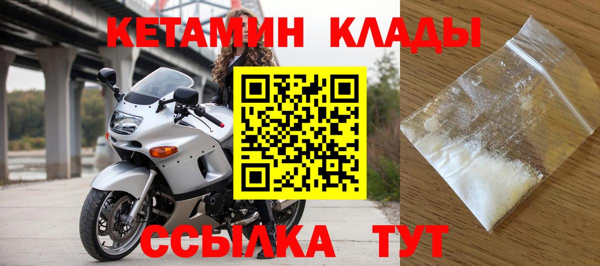 Кетамин ketamine Реж
