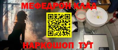 бошки Обнинск