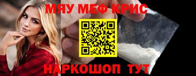 мет Нягань