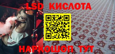 бошки Обнинск