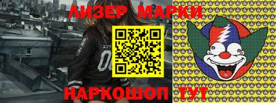 бошки Обнинск