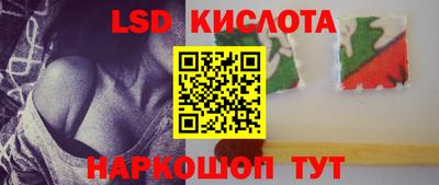 бошки Обнинск