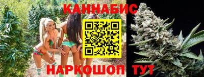 бошки Обнинск