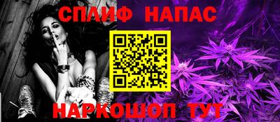 бошки Обнинск
