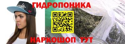 бошки Обнинск