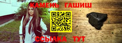 бошки Обнинск