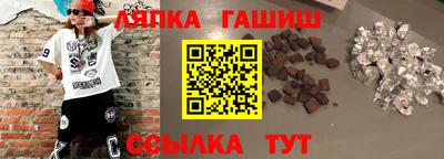 бошки Обнинск