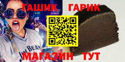 бошки Обнинск