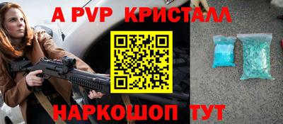 бошки Обнинск