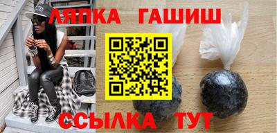 бошки Обнинск