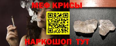 бошки Обнинск