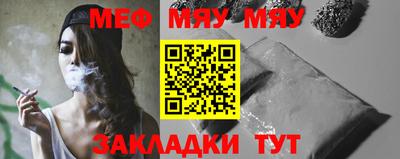 мет Нягань
