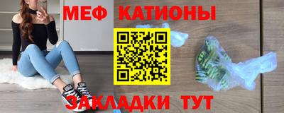 мет Нягань