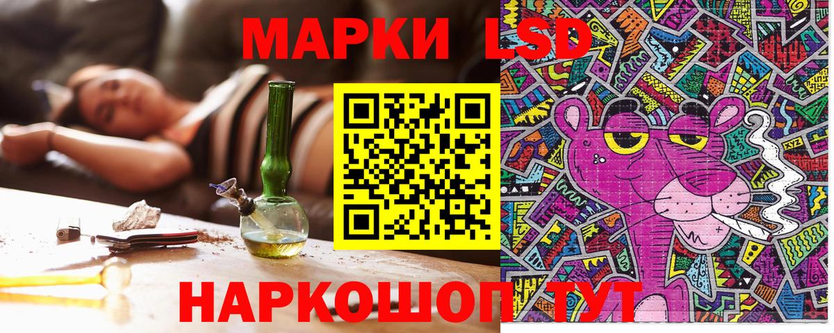 Наркотические марки 1500мкг  Наркотические марки  Реж  Вход с VPN 
