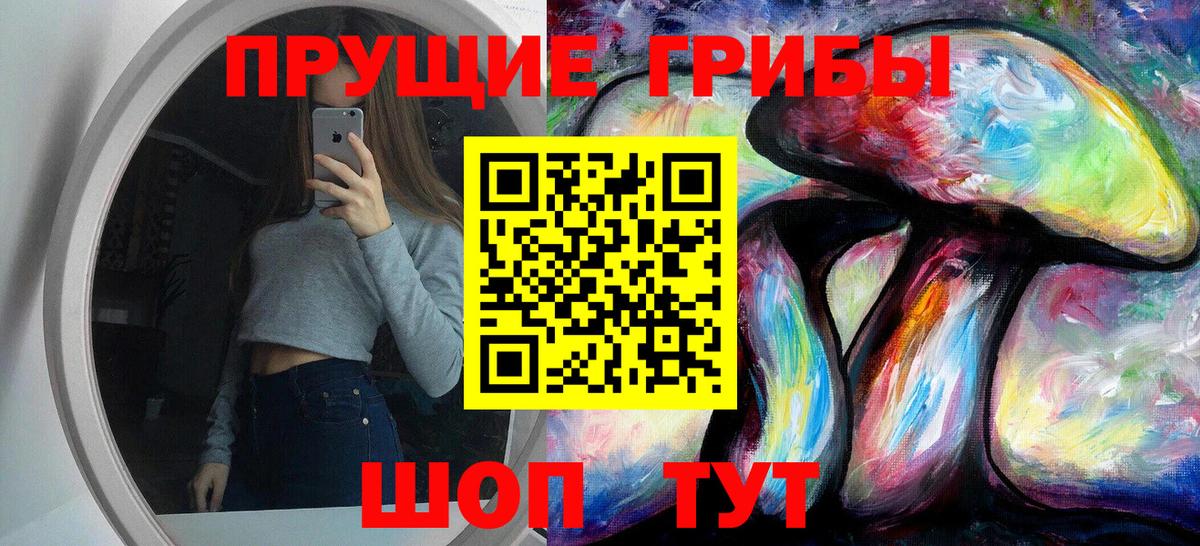 Галлюциногенные грибы Cubensis Реж