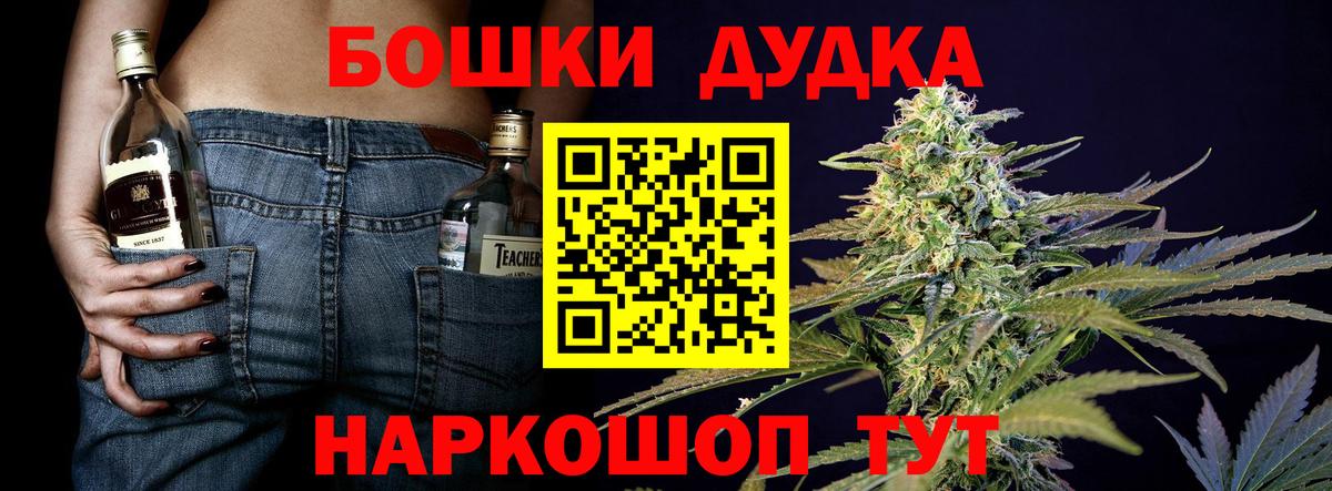 Реж  Марихуана ГИДРОПОН  Вход с VPN  МАРИХУАНА индика  Конопля OG Kush  Бошки Шишки MAZAR 